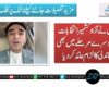 بلاول نے آزاد کشمیر انتخابات کے دوسرے مرحلے میں بھی دھاندلی کا الزام عائد کردیا