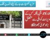 کشور کمار کا تاریخی بنگلہ کس کے نام؟ ویرات کوہلی سے متعلق بڑا دعویٰ جھوٹا نکلا
