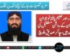 باشعور اور تعلیم یافتہ نوجوان بلوچستان کے روشن مستقبل کی ضمانت ہیں، چاکر صدیق بلوچ