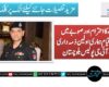 شہداءکا احترام اور صوبے میں امن کا قیام ہماری اولین ذمہ داری ہے،آئی جی پولیس بلوچستان