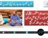 عوامی خدمت ہمارا منشور، حلقے کی ترقی اور عوامی مسائل کا حل اولین ترجیح ہے، عبیداللہ گورگیج