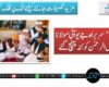 کوئٹہ ‘ سربراہ جے یو آئی مولانا فضل الرحمٰن کوئٹہ پہنچ گئے