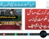 میڈیا ورکرز کے مسائل کا  حل حکومت کی زمہ داری  ہے، بی  ایم  ایف