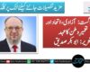 چودہ اگست: آزادی، اتحاد اور تعمیرِ وطن کا عہد