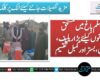 مسلم باغ میں مستحق گھرانوں کیلئے بڑا ریلیف، راشن، بستر اور کمبل تقسیم