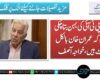 بانی پی ٹی آئی کی بہن بتا چکی ہیں کہ عمران خان بالکل فٹ ہیں: خواجہ آصف