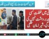 ڈیوٹی میں غفلت کسی صورت برداشت نہیں کی جائے گی، شیر زمان خلجی