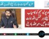 انسداد پولیو مہم کو کامیاب بنانے کیلئے ہر ممکن اقدامات اٹھائے جائیں ،مہراللہ بادینی
