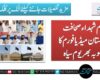 یوم شہداء صحافت بلوچستان میڈیا فورم کا صوبہ بھر یوم سیاہ