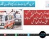 کیچ: بلیدہ میں مبینہ اغوا کی کوشش، مزاحمت پر فائرنگ، ایک شخص جاں بحق، دو خواتین زخمی
