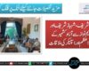نواز شریف، شہباز شریف اور مریم نواز سے آزاد کشمیر کے وزیراعظم اور اسپیکر کی ملاقات