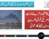 ایران کا متحدہ عرب امارات میں امریکی فوجی اڈے پر ڈرون حملے کا دعویٰ