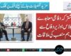مکہ مشترکہ دفاعی معاہدے پر اجلاس؛ وزیر دفاع سے ترک ہم منصب کی ملاقات