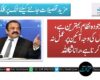 موجودہ نظام بہترین ہے، مسائل کی وجہ آئین پر عمل نہ کرنا ہے، رانا ثنا اللہ