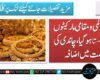 سونا عالمی و مقامی مارکیٹوں میں سستا ہوگیا، چاندی کی قیمت میں اضافہ
