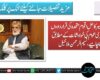 مسئلہ کشمیر کا حل اقوام متحدہ کی قراردادوں اور کشمیری عوام کی خواہشات کے مطابق ہونا چاہیے، نسیم الرحمن ملاخیل