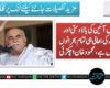 ملک میں آئین کی بالادستی اور جمہوریت کی بحالی ہی تمام بحرانوں کا واحد حل ہے،محمود خان اچکزئی