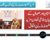 پاکستان اور صومالیہ کے درمیان دفاعی تعاون مزید مضبوط بنانے پر اتفاق