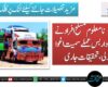 چاغی: نامعلوم مسلح افراد نے مال بردار بس عملے سمیت اغوا کر لی، تحقیقات جاری