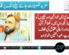 اکیسویں صدی میں خواتین اور بچیوں کو غلامی کی زنجیروں میں رکھنا قرآنی تعلیمات اور انسانی حقوق کی خلاف ورزی ہے، عبدالمتین اخونزادہ