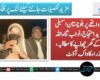 خضدار واقعے پر بلوچستان اسمبلی میں شدید احتجاج، نواب ثناء اللہ زہری کے گھر چھاپے کا مطالبہ، وزراء کا واک آؤٹ