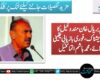 طالبعلم بریال خان مندوخیل کا اغواء تشویشناک، فوری بازیابی یقینی بنائی جائے، محمد ہاشم اتمانخیل