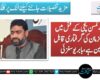 نوشکی ،کمسن بچی کے قتل میں ملوث ملزمان کی گرفتاری قابل تحسین ہے ،بابر یوسفزئی