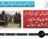 بلوچستان میں سیکیورٹی فورسز کی کامیاب کارروائیاں، 12 دہشت گرد ہلاک