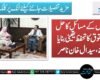 صحافیوں کے مسائل کا حل اور حقوق کا تحفظ یقینی بنایا جائے، سیدال خان ناصر
