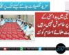 ہزار گنجی میں بدامنی کے واقعات پر خاموش نہیں رہیں گے، جمعیت علمائے اسلام کوئٹہ