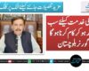 عوام کی خدمت کیلئے سب کو متحد ہو کر کام کرنا ہوگا ،گورنر بلوچستان