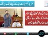 بلوچستان کی ترقی و خوشحالی کیلئے تمام اسٹیک ہولڈرز کو ساتھ لے کر چل رہے ہیں،وزیراعلیٰ بلوچستان
