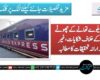 سکھر ریلوے تھانے کے چھوٹے منشی کے خلاف شکایات، غیر جانبدارانہ تحقیقات کا مطالبہ