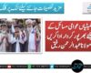 سماجی کمیٹیاں عوامی مسائل کے حل کیلئے بھرپور کردار ادا کریں گی،  مولانا عبدالرحمن رفیق