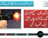 مستونگ میں مسلح افراد کی فائرنگ، 2 افراد جاں بحق، ایک شدید زخمی