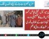 چیئرمین میونسپل کمیٹی فیاض محمود شیخ کا بس اڈے کا تفصیلی دورہ، ناجائز تجاوزات کے خلاف فوری اور سخت کارروائی کا حکم
