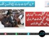 پشتو زبان کو تخلیقی اور سائنسی زبان بنانے کیلئے عملی اقدامات ضروری ہیں، عبدالمتین اخونزادہ
