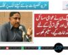 مسلم لیگ ن نے عوامی مسائل کے حل اور ملکی ترقی کےلئے عملی اقدامات کیے، سلیم کھوسہ