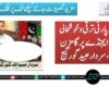 پیپلز پارٹی ترقی و خوشحالی کے ایجنڈے پر گامزن ہے، سردار عبید گورگیج