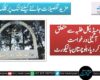 افغان میڈیکل طلبہ سے متعلق آئینی درخواست مستردکردیا،بلوچستان ہائیکورٹ