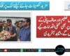 گڈانی میں تعلیم اور صاف پانی کے منصوبوں پر بھی عملی اقدامات کیے جائیں گے، شاہد آفریدی