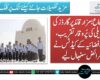یوم دفاع؛ مزار قائد پر گارڈز کی تبدیلی کی پُروقار تقریب، پاک فضائیہ کے کیڈٹس نے فرائض سنبھال لیے