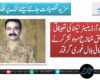 نیشنل کوآرڈینیٹر نیکٹا کی تعیناتی سے متعلق متنازع مواد نشر کرنے پر صحافی بلال غوری گرفتار