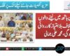 قانون ہاتھ میں لینے والوں کے خلاف بلاامتیاز کارروائی ہوگی، محمد علی جمالی