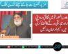 زندہ اور باشعور قومیں ثقافتی و روایتی اقدار اور تاریخی ورثے کا تحفظ کرتی ہیں،نسیم الرحمان ملاخیل