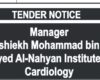 TENDER NOTICE: DAB/AB NO.351/18-9-2026