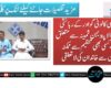 ٹی ٹی سی کالونی گوادر کے رہائشی حنیف کا لاپتہ بہن ثمینہ سے متعلق بیان، کسی بھی تنظیم سے ممکنہ وابستگی سے خاندان کی لاتعلقی