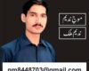 تم کوئی کام کیوں نہیں کرتے؟