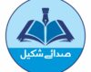 نئے صوبے- لفظی جنگ کا حل اور وسائل کا سوال