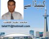 نئے قوانین ، نئی مشکلات